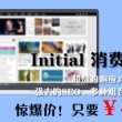 澳门特马好网站精准